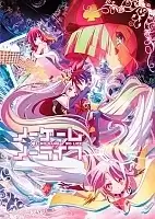 No Game No Life (  -  ) HD