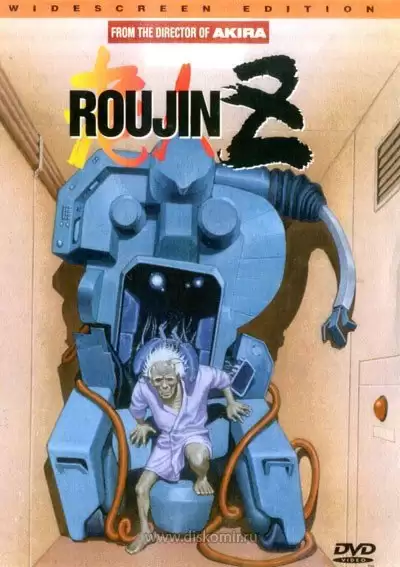 ���������� ������� Roujin Z (������ ���) �� ����� � ����� 