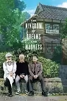     / The Kingdom of Dreams and Madnes