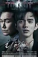  -   / Remember - War of the Son
