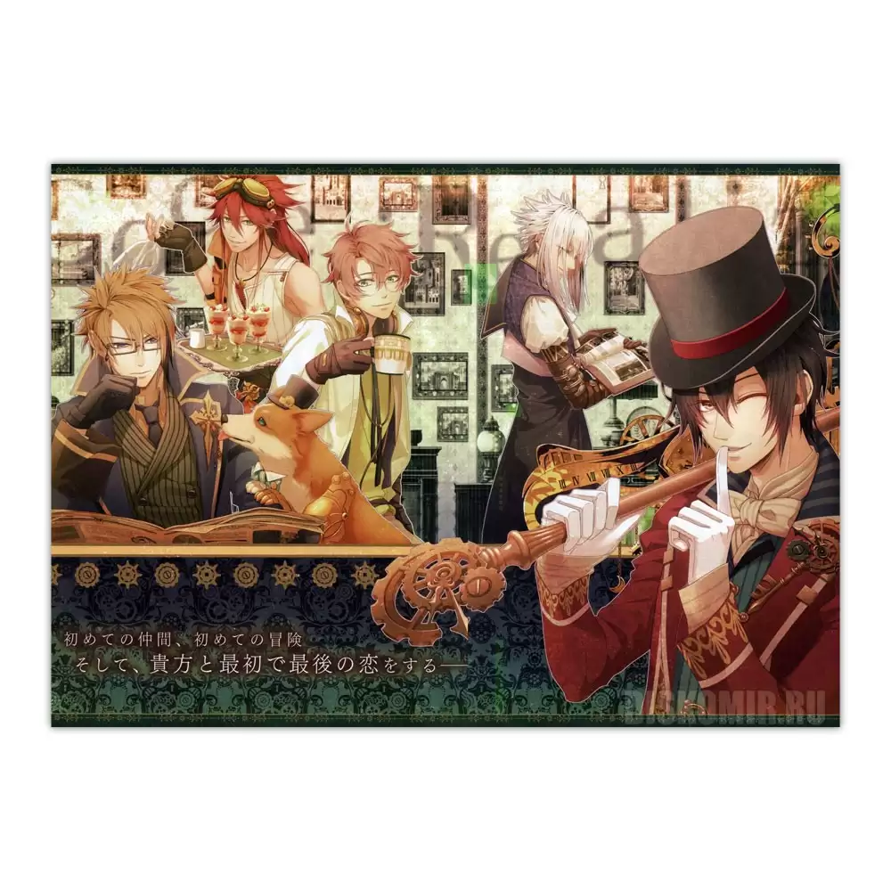 ���������� ������� ������ �������� Code: Realize - Guardian of Rebirth �� ����� � ����� ���: ��������� - ����� ������������ / Code: Realize - Sousei no Himegimi / Code: Realize - Guardian of Rebirth