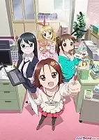 ManGirl (!) HD