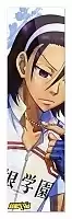  Yowamushi Pedal 349791