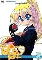 Pani Poni Dash! (���� ����) MPEG4