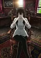   Sakurako