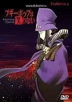 Boogiepop Phantom (   )