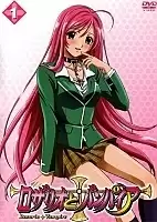 Rosario + Vampire (  )