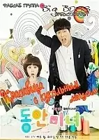 Babyfaced Beauty (��������� � ��������� �����)