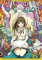 ����� �������� ����. ��� 3