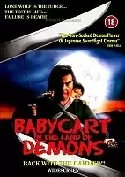     5 / Lone Wolf and Cub 5: Baby Cart in the Land of Demons /
