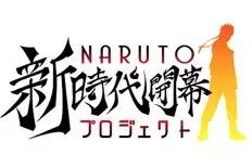 Naruto Manga.    2015
