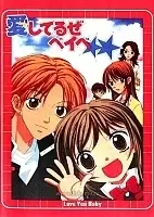 Love You Baby (����� ����, �������)