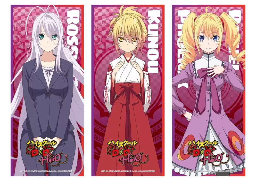 �������� High School DxD No.2