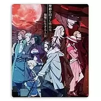        Sirius the Jaeger