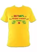 �������� �������� ������ �������