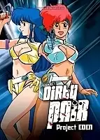 Dirty Pair: Project Eden ( :  )