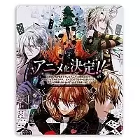   Amnesia 305317