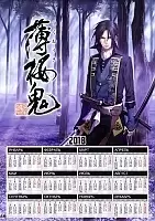 ��������� �������� �3 �� 2025 ��� Hakuouki Shinsengumi Kitan: Violet Mist
