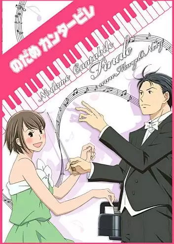 ���������� ������� Nodame Cantabile: Finale (������ ���������) ������ ����� HD �� ����� � ����� 