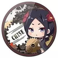    Princess Principal - Chibi Chise