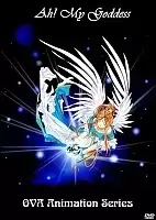 Ah! My Goddess OVA ( !)