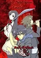 Tokyo Majin Gakuen Kenpuchou Tou (��������� ����� ������������ �������) ������ ����� MPEG4