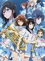 ������ �������� Hibike! Euphonium the Kitauji High School Music Club