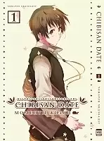    / Chibisan Date.  1