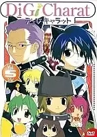 Di Gi Charat Christmas Special (-  -  )