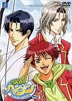 Gakuen Heaven (������� �����)