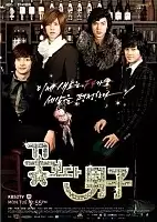 Boys Over Flowers (  )