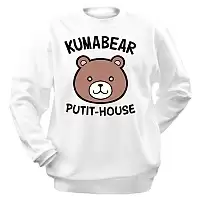 ��������� "� ������� ������������� �������" Kuma Bear Putit-House