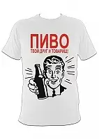 �������� ���� ���� ���� � �������!