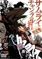 Samurai Champloo ( ) MPEG4