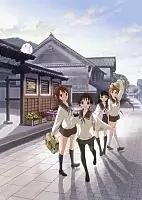 Tamayura: Hitotose () HD