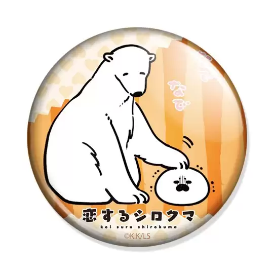 ���������� ������� ������ Koisuru Shirokuma No.6 �� ����� � ����� ����� �����, ������� �������� / Koisuru Shirokuma / Polar Bear in Love