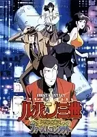 Lupin III Episode 0: First Contact ( III  0:  ) ( 14)