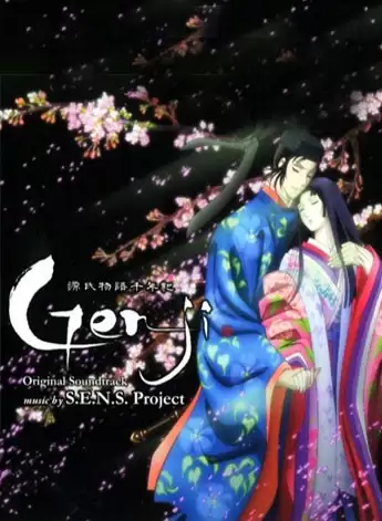 ���������� ������� Genji Monogatari Sennenki (������� � ������) HD Video �� ����� � ����� 