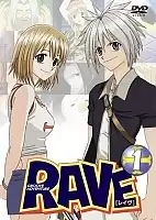 Rave Master ( ) MPEG4