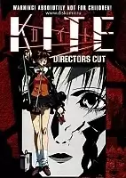 Kite (���� - �������-������)