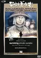 Desert Punk Sunabozu () MPEG4