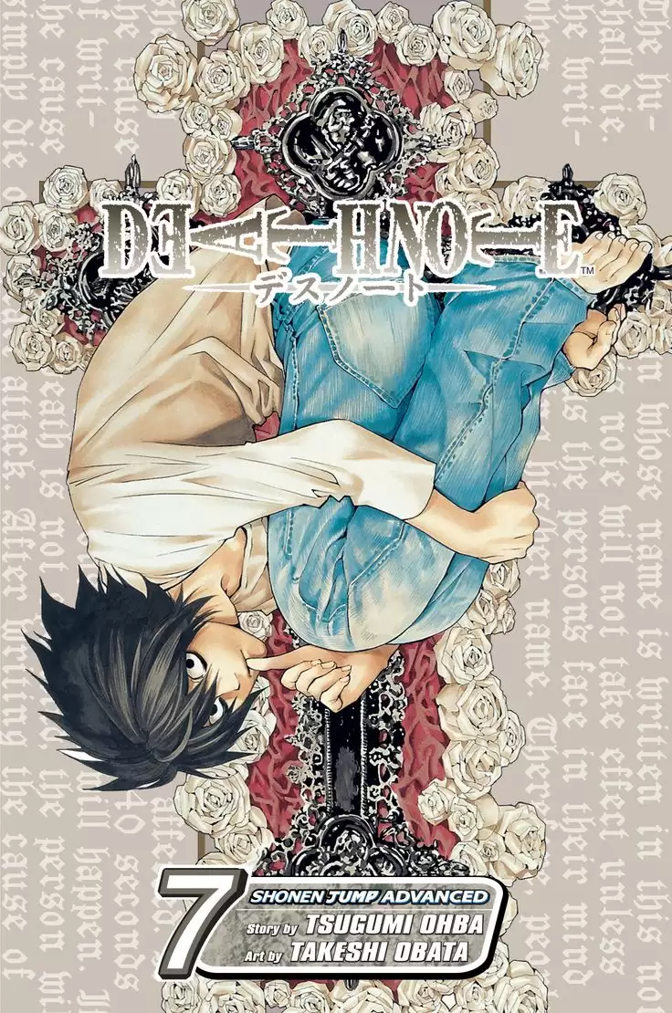 Купить Манга Тетрадь Смерти / Death Note. Том 7 с доставкой по России