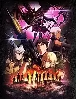 �����: ��� ������ ���� ����� ��-2 / Gate: Jieitai Kanochi nite, Kaku Tatakaeri TV-2