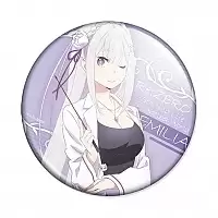        - Emilia