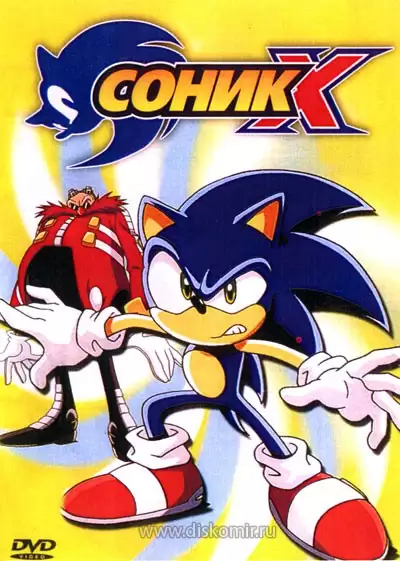 ���������� ������� Sonic X (����� ���) MP4 1,2,3 ����� �� ����� � ����� 