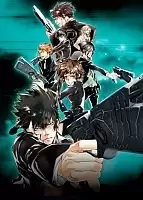 Psycho-pass () HD