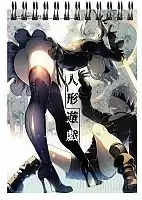 ������� � ������ A6 NieR: Automata - Yorha No. 2 Type B, Yorha No. 9 Type S