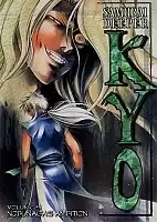 Samurai Deeper Kyo ( ʸ) MPEG4