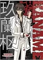 Vampire Knight: Kaname Wall Scroll GE5376