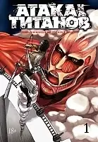     / Shingeki no Kyojin  1.  1  2